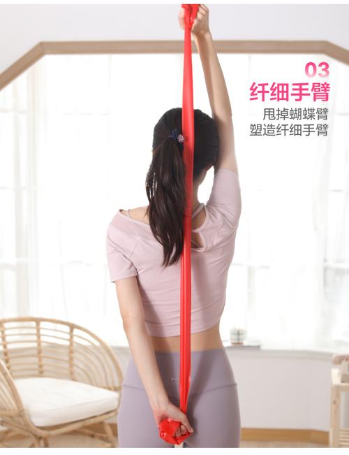 弹力带瑜伽拉力带全攻略 从选购到训练，一篇搞定